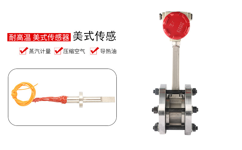 气体流量计使用注意事项