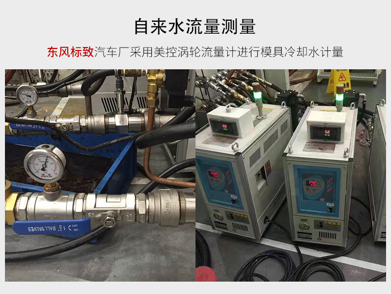 气体涡轮流量计选型