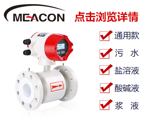 流量计的常见故障