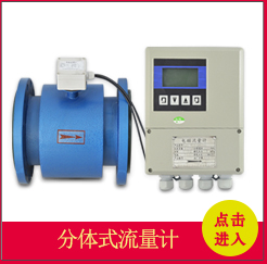 流量计量应用范围
