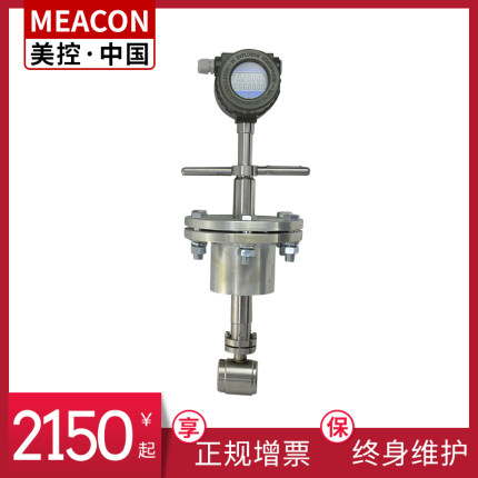 涡街流量计的优势