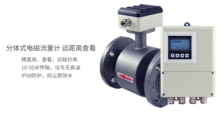 流量计选型原则