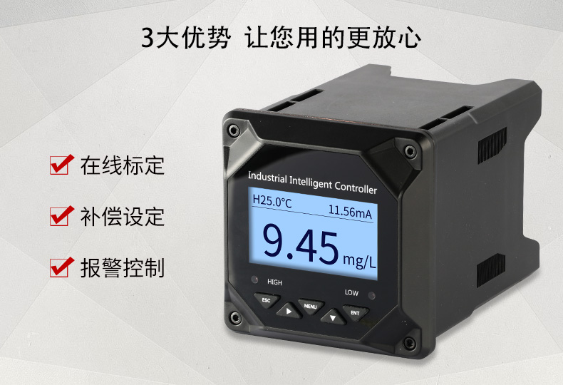 覆膜电极溶解氧测定仪