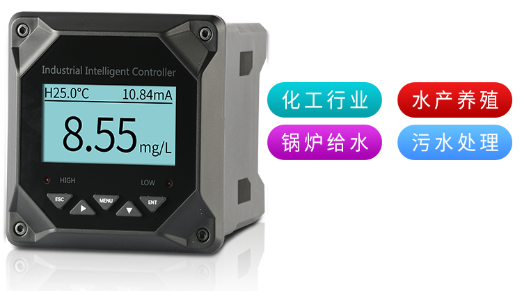 溶解氧分析仪报价